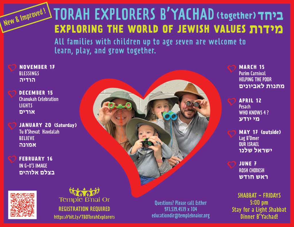 Rosh Chodesh Schedule 2024 carte de noel 2023carte de noel